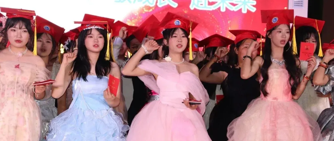 2026中考|报名&志愿录取政策提前全解读(必存) 第50张