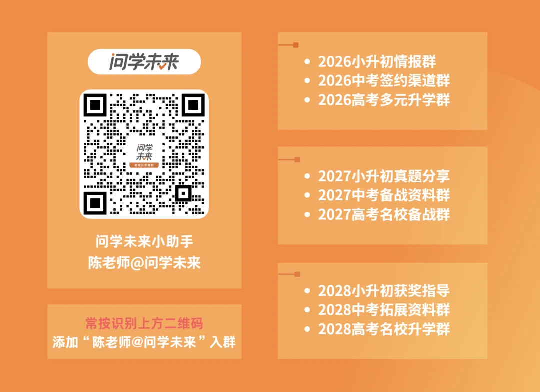 2026广州中考实验操作考试只剩23天:20分怎么拿满?这4类失分点90%的考生还在犯 第4张