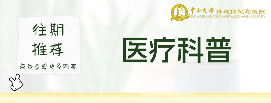 中考在即少女腹中竟藏篮球般肿瘤,医生团队精准研判,单孔微创精准为备考“抢”时间 第8张