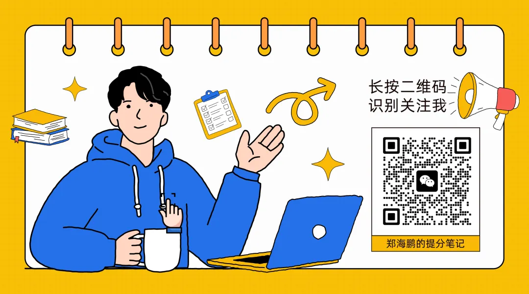 武汉中考数学趋势:题活坑多,刷题党要吃亏了 第1张