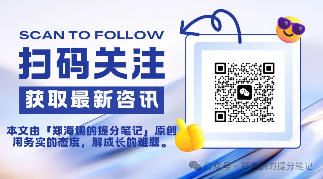 武汉四调语文三大变,中考复习方向得改 第1张