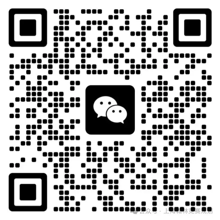 【超全整理】UKChO英国化学竞赛历年真题解析&必备公式书等资料免费领取!冲刺UKChO化学竞赛金奖必刷! 第7张