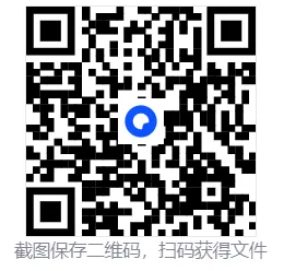 【26中考复习系列】语文词义分册梳理 第3张