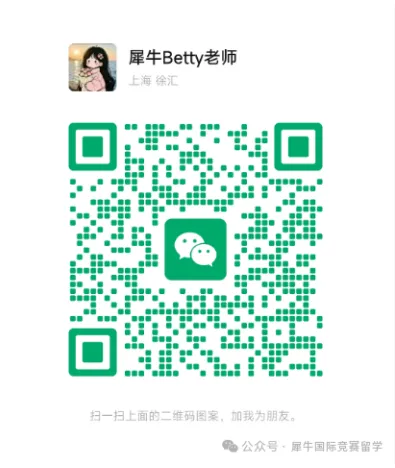 *2026年CCC竞赛真题及解析,高清PDF完整版可打印~ 第10张