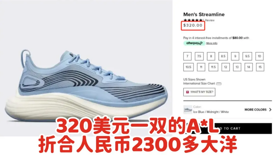 火热的体育中考后,大家又谈到鞋子了! 第7张