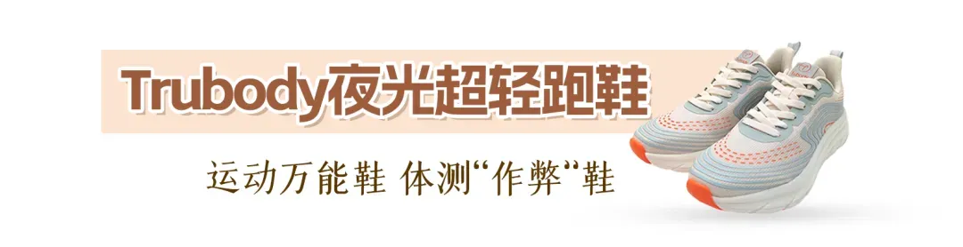 火热的体育中考后,大家又谈到鞋子了! 第14张