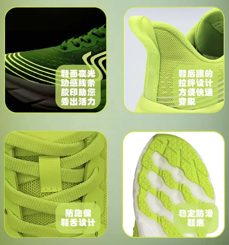 火热的体育中考后,大家又谈到鞋子了! 第19张