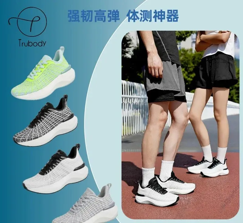 火热的体育中考后,大家又谈到鞋子了! 第26张