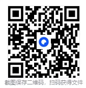 2026中考语文复习:中考语文一模试卷(通用版),可下载 第6张