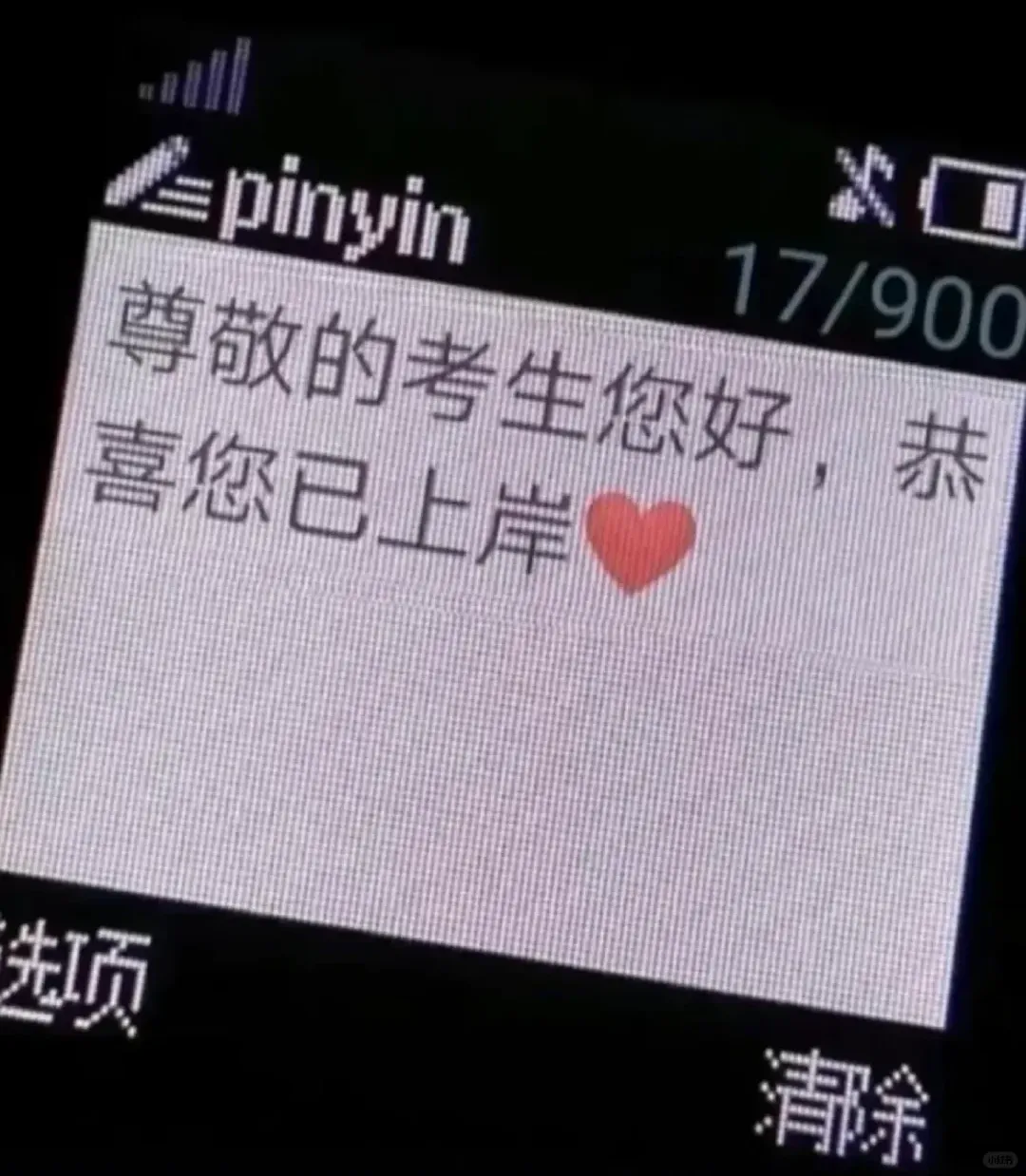 【生一生物考研26真题分享】70+院校专业的26生物考研真题,分享即得(生化/细胞/普生/分子…)! 第33张