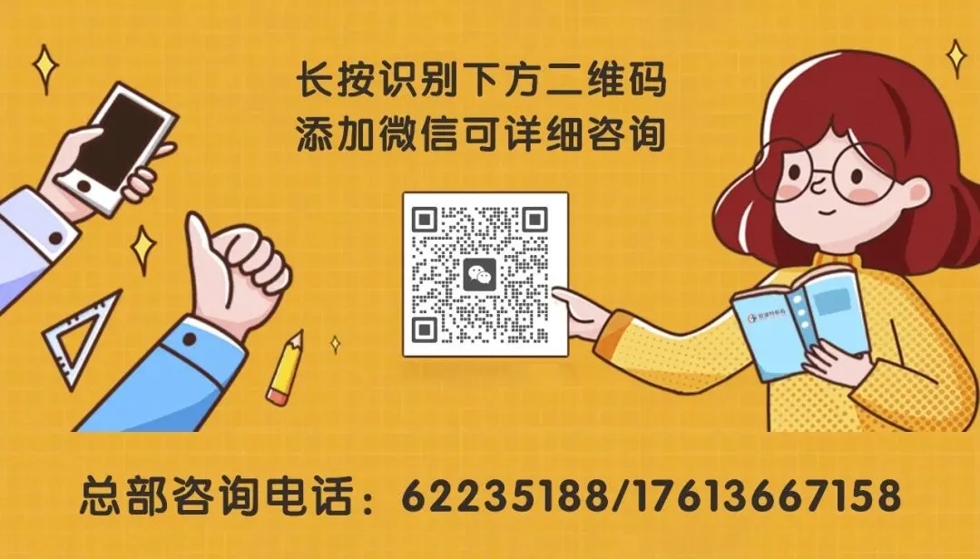 【重磅!】南阳市九年级一模试卷新鲜出炉(数学、物理、英语) 第24张