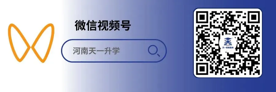 单招考试倒计时!免费领一套【职测全真模拟卷】(附超详解析) 第19张