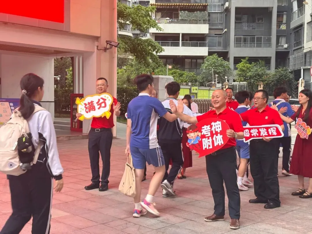 2026中考 | 师者护航赴征程 少年逐梦展锋芒——平安里学校体育圆满落幕 第8张