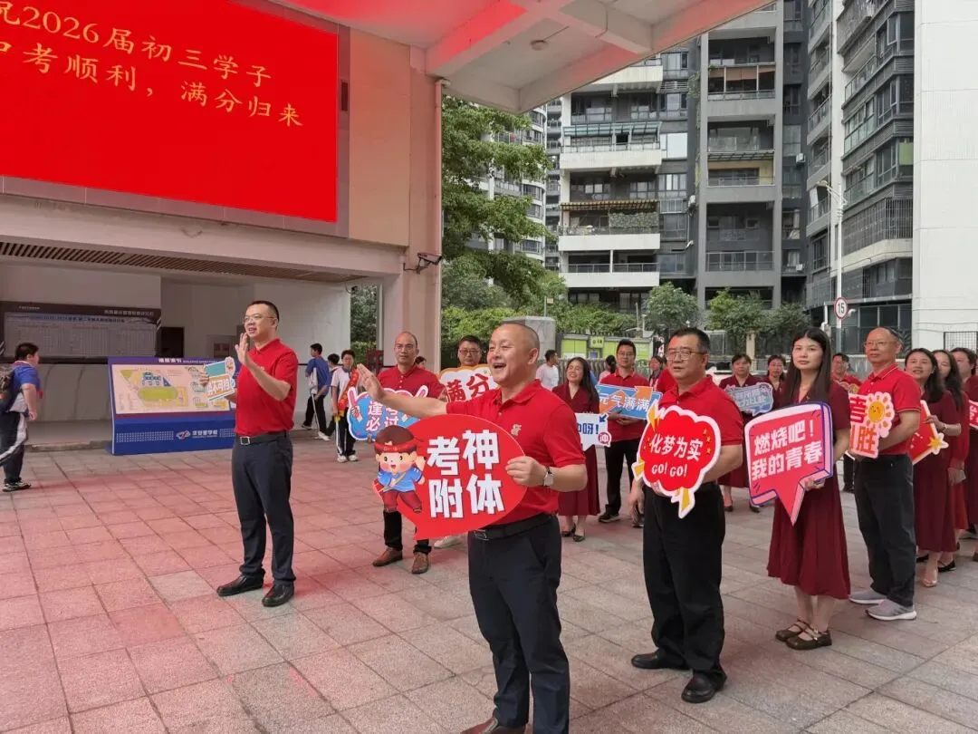 2026中考 | 师者护航赴征程 少年逐梦展锋芒——平安里学校体育圆满落幕 第9张