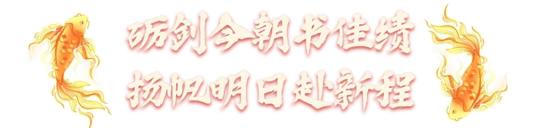 2026中考 | 师者护航赴征程 少年逐梦展锋芒——平安里学校体育圆满落幕 第14张