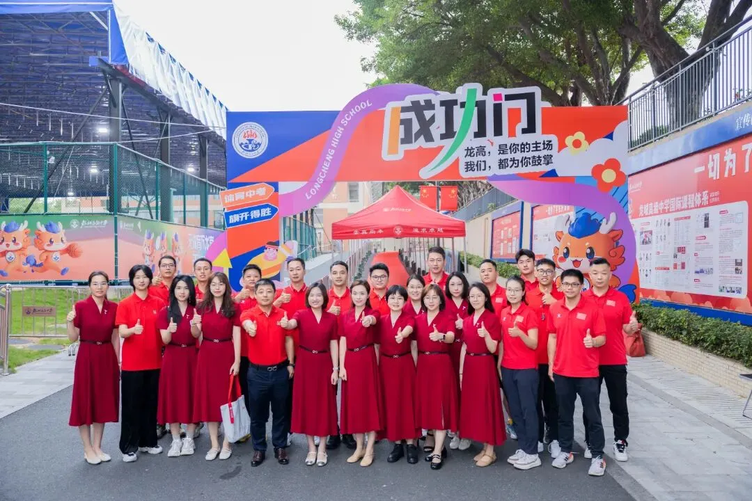 2026中考 | 师者护航赴征程 少年逐梦展锋芒——平安里学校体育圆满落幕 第15张