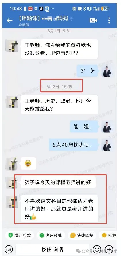 刚刚考完!吉林省梅河口五中高三二模全科试卷+答案,比长春二模难? 第17张