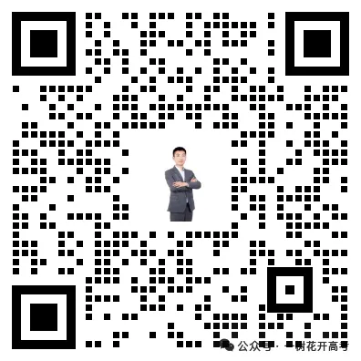 刚刚考完!吉林省梅河口五中高三二模全科试卷+答案,比长春二模难? 第20张