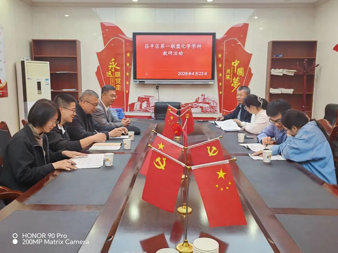 聚焦新课标 对标新中考 携手共研促提升——胡屯镇中学成功承办区联盟教研活动 第18张