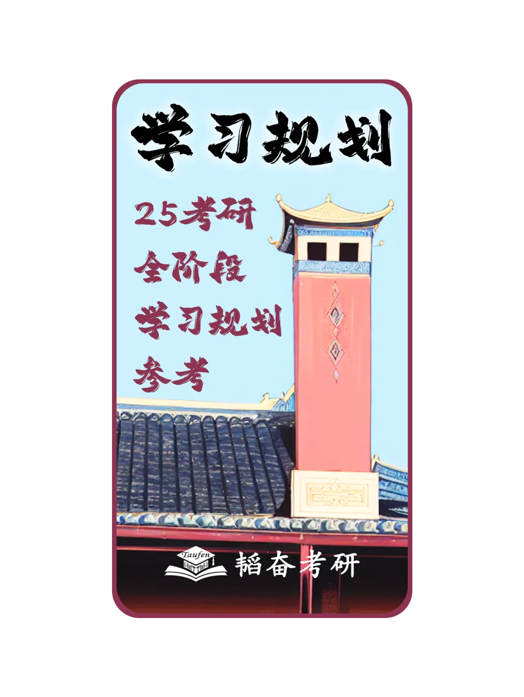 被华政法综真题吓到?题型乱变的破解方法来了! 第41张