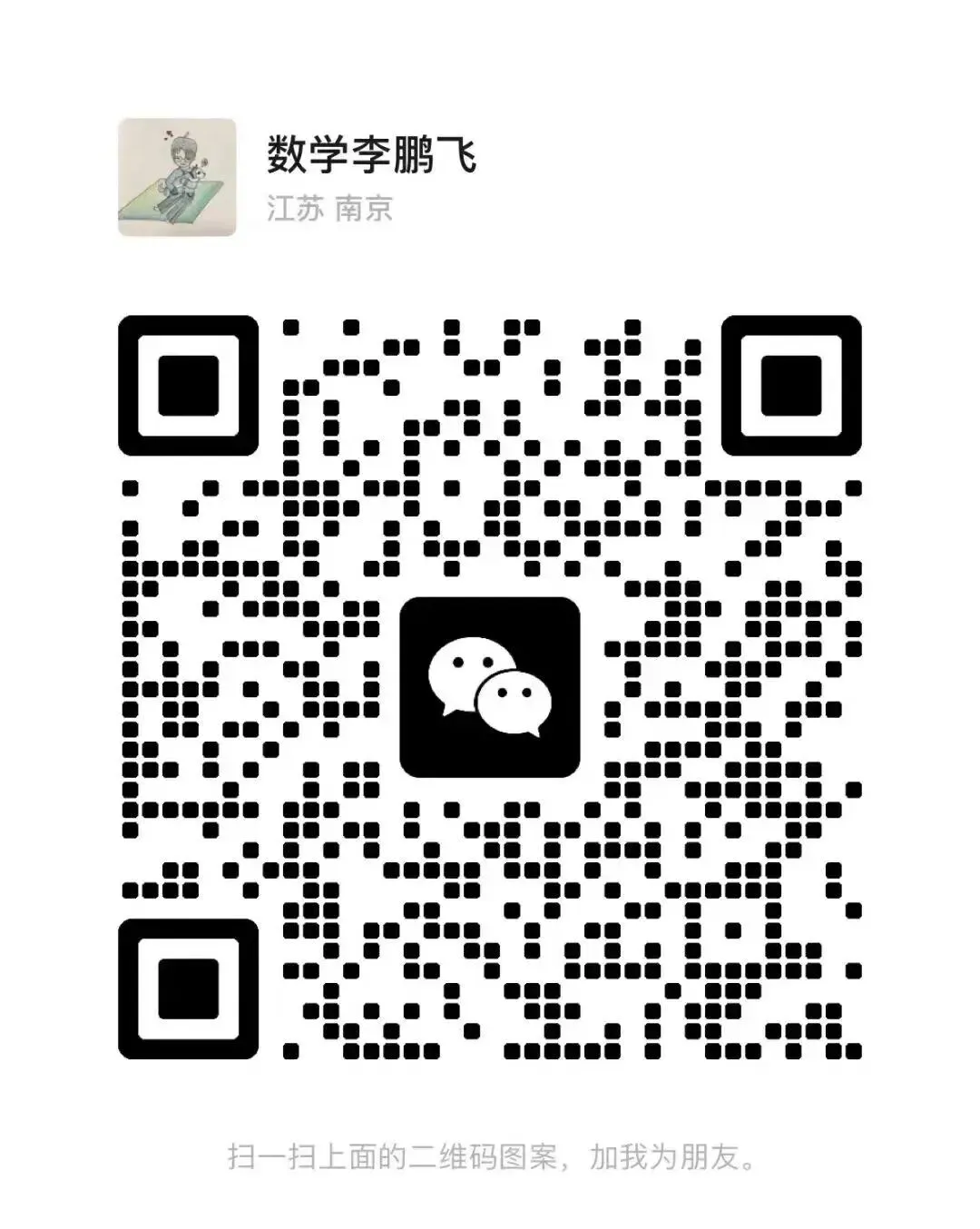 【真题精讲】2025南京联合体九下一模压轴题:“如何设置挡板?”——二次函数综合应用全解析 第4张