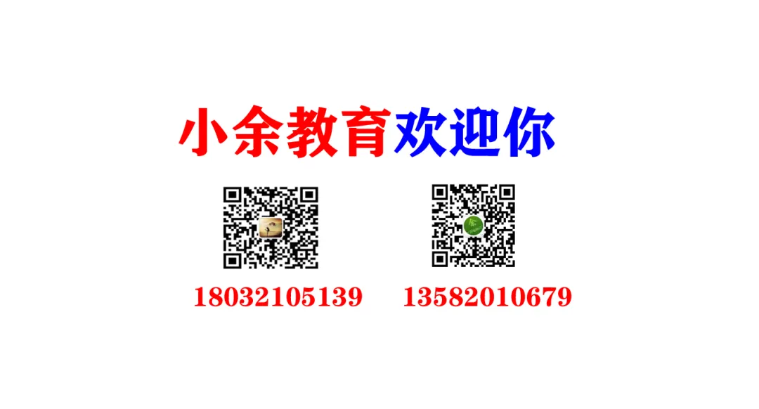 学会“放弃”,决胜中考 第1张