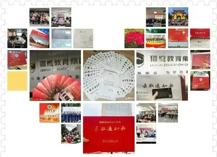 中考在即,读高中还是读中职?中职有哪些选择? 第8张