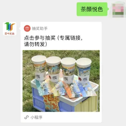 家长索要电子版试卷被老师指责“把老师当服务人员了”,双方微信起争执,当地教育局介入 第4张