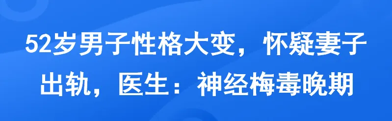 家长索要电子版试卷被老师指责“把老师当服务人员了”,双方微信起争执,当地教育局介入 第6张