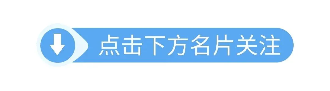 中考推荐生 | 各区试点学校水平解析,适合什么样的学生冲? 第1张