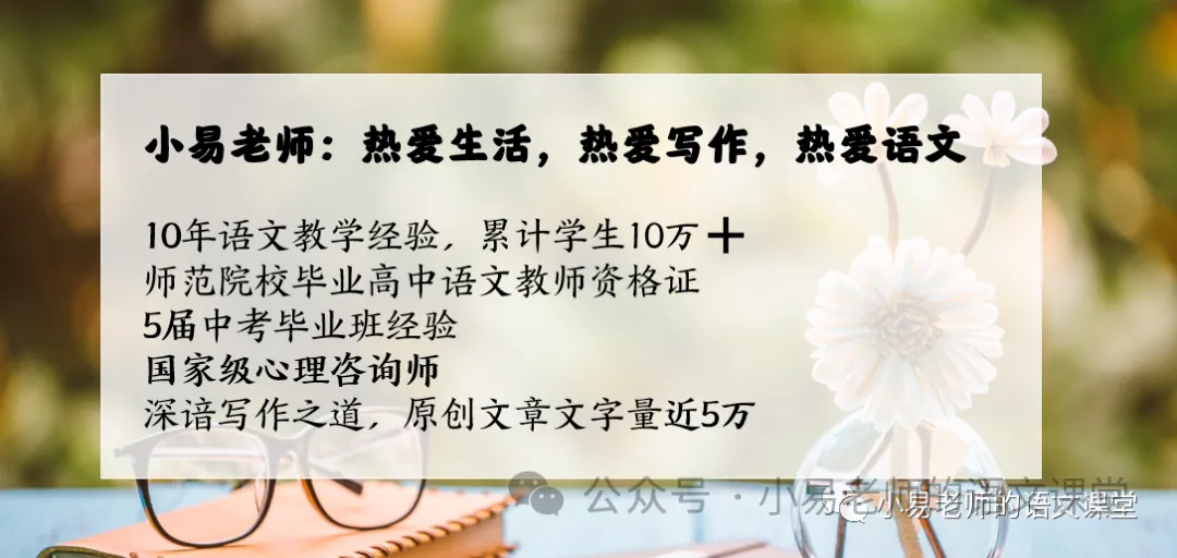 【押题】中考还有50天,这些新闻热点正在悄悄变成作文题!(下) 第3张