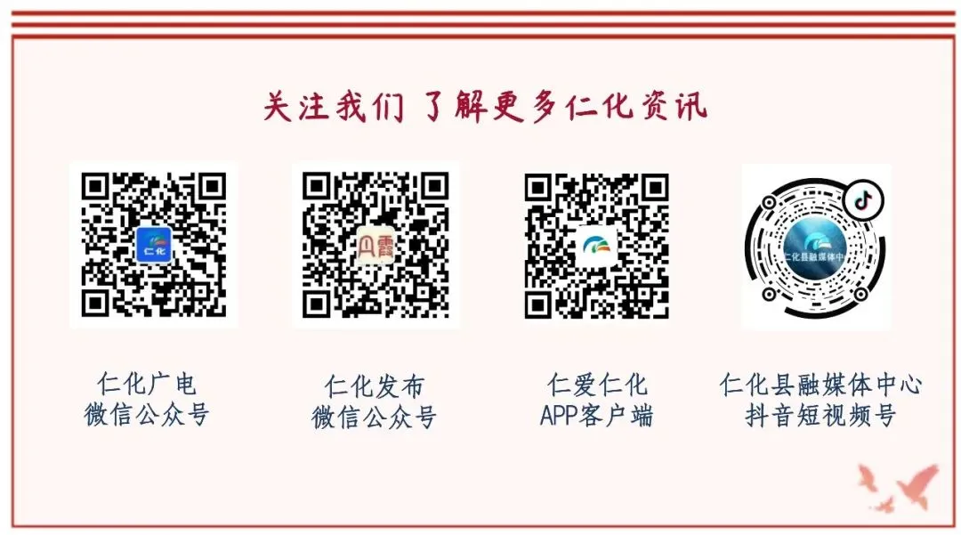 仁化将游泳纳入中考体育选考项目 第4张