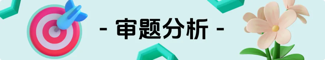 托福邮件真题范文1|朋友,咱俩聊聊慈善活动实施细节吧? 第6张