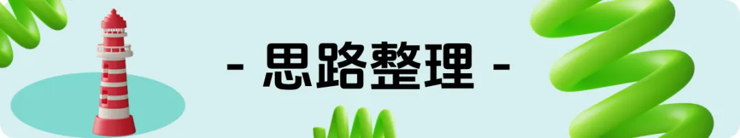 托福邮件真题范文1|朋友,咱俩聊聊慈善活动实施细节吧? 第8张