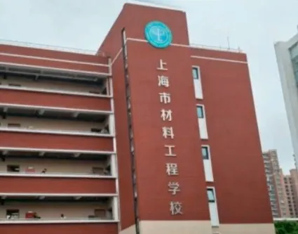 中考倒计时 | 每天介绍一个中高职新增专业第十期:宝玉石鉴定与加工【上海工商职业技术学院】 第6张