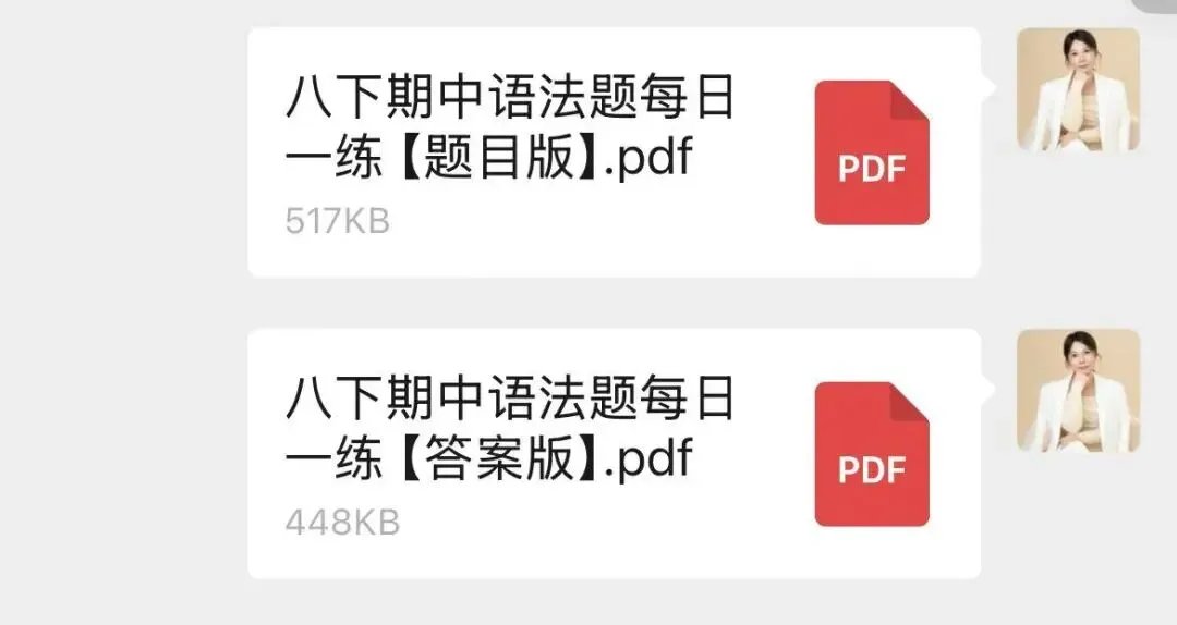 广州初二期中考:90-120分的中等生,如何突破瓶颈期? 第3张