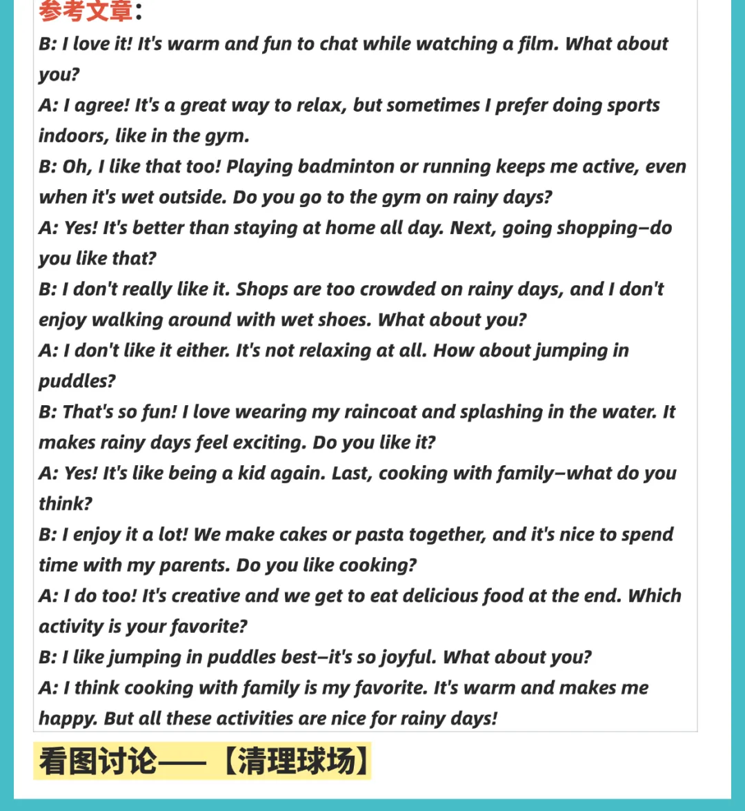 2026年2月全国KET口语&写作真题速递!(考生回忆版) 第4张