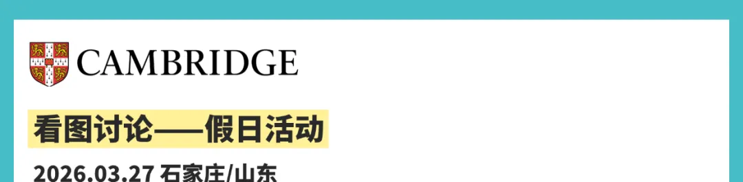 2026年3月全国PET口语&写作真题速递!(考生回忆版) 第6张