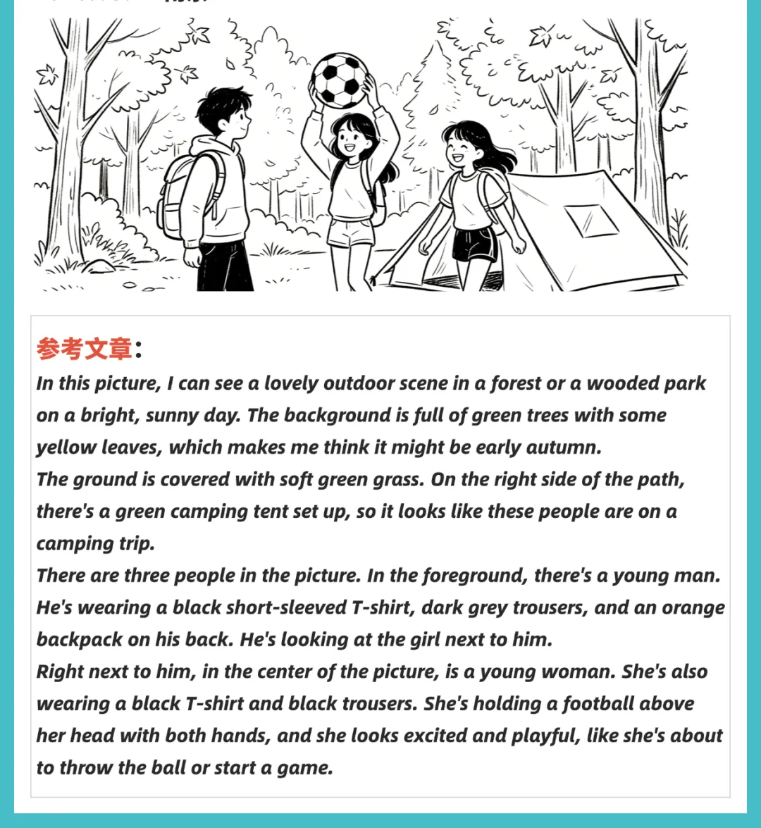 2026年3月全国PET口语&写作真题速递!(考生回忆版) 第9张