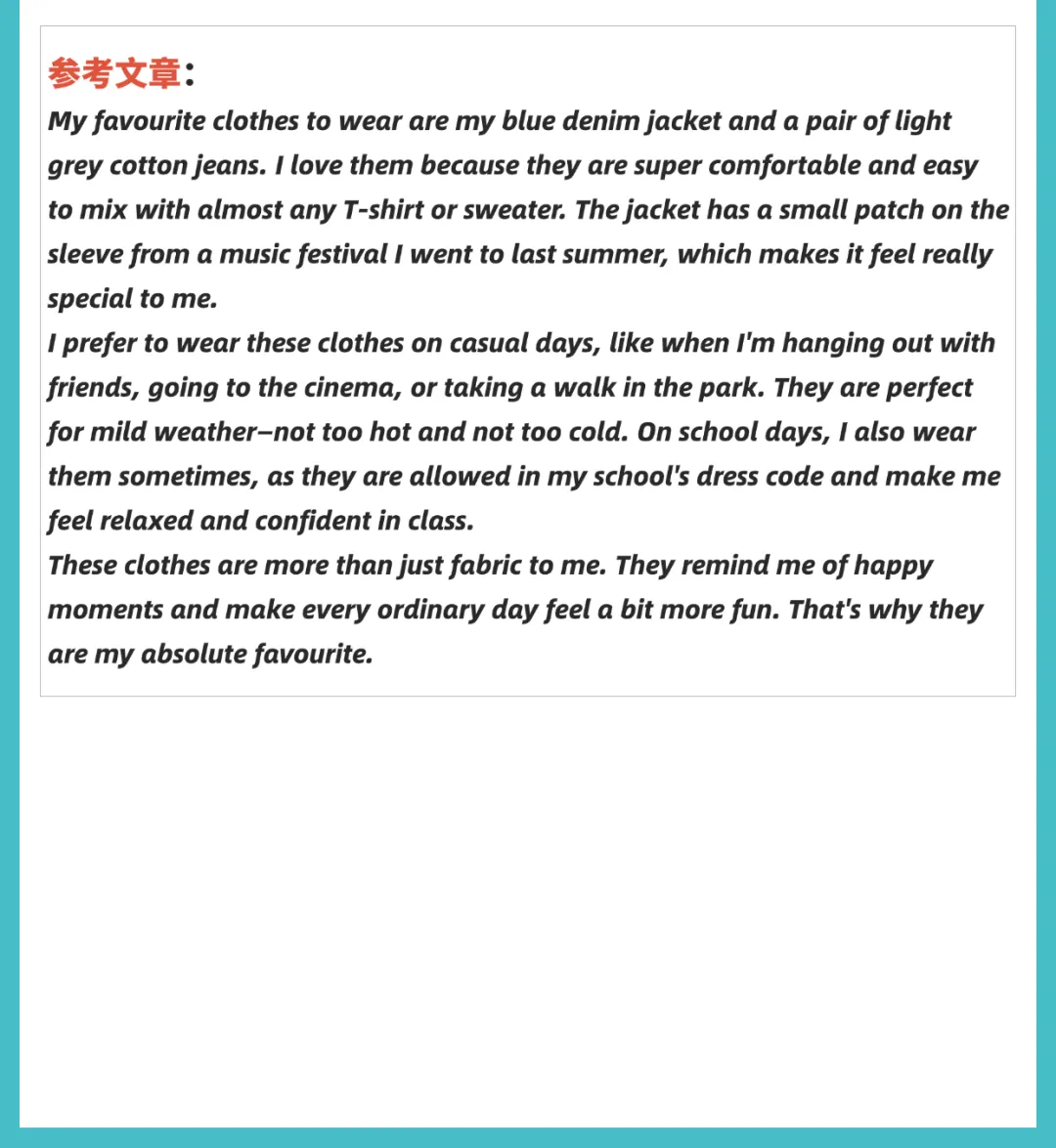 2026年2月全国PET口语&写作真题速递!(考生回忆版) 第7张