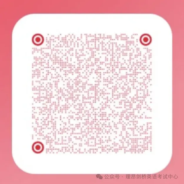 2026年2月全国PET口语&写作真题速递!(考生回忆版) 第10张