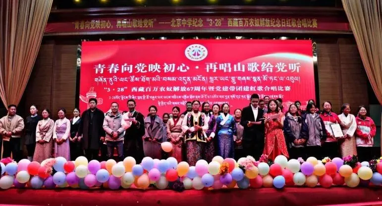 拉萨市北京中学—达朝彩老师《高三联考试卷分析及三轮复习策略》简报 第8张