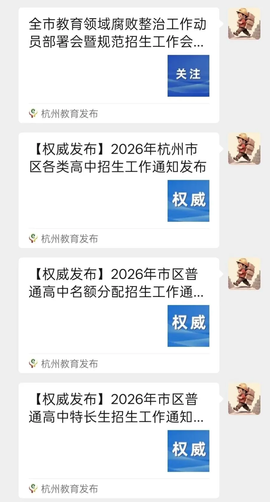 中考年年变,今年怎么变? 第1张