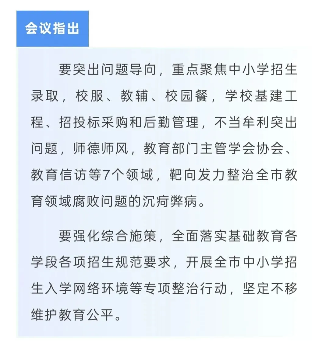 中考年年变,今年怎么变? 第4张