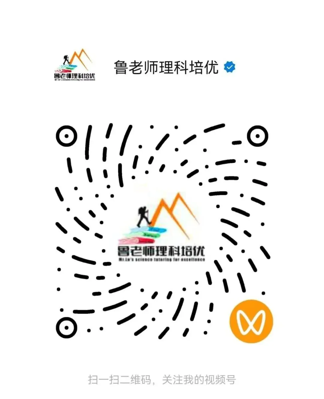 历下区八年级期中物理真题来咯~ 第9张