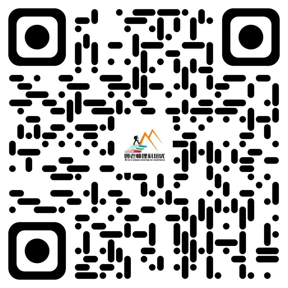 历下区八年级期中物理真题来咯~ 第10张