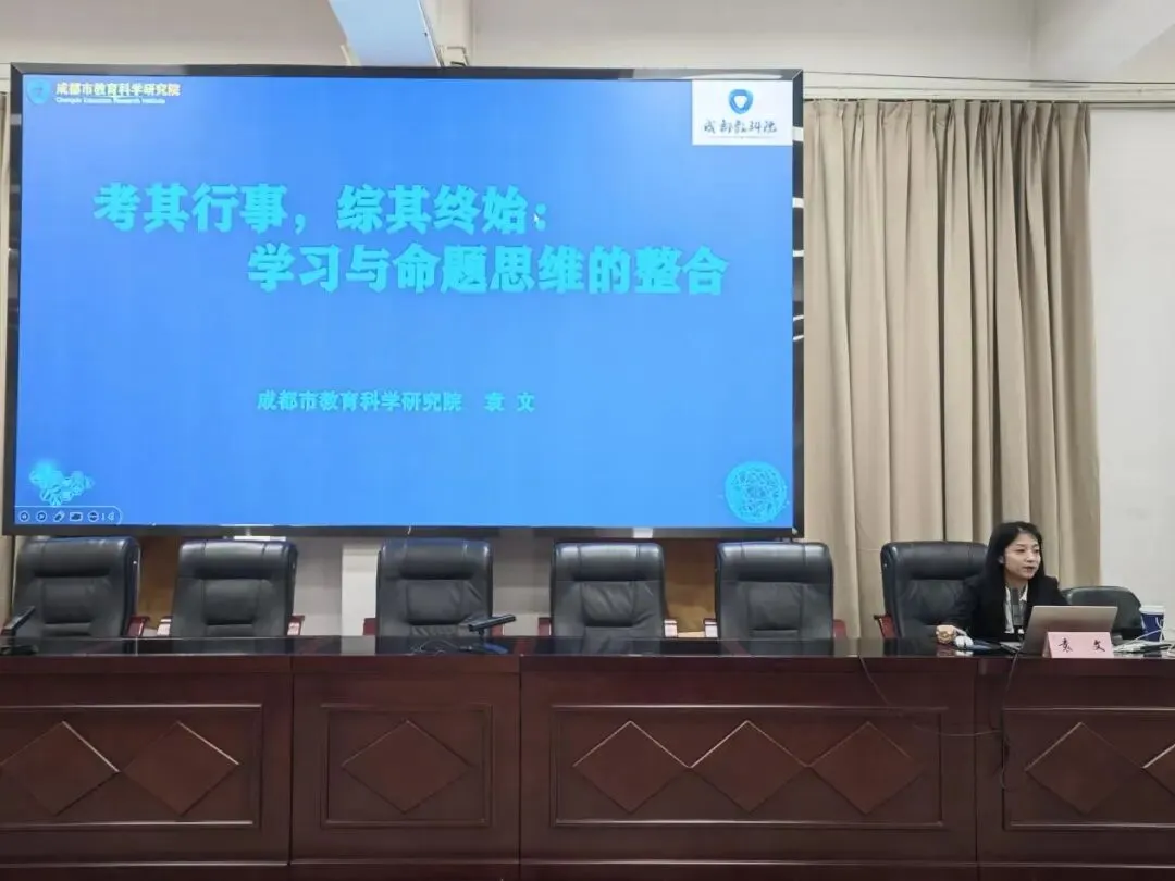 深耕真题明方向,精准建模破难题——成实外教育集团高三语文集团教研活动 第19张