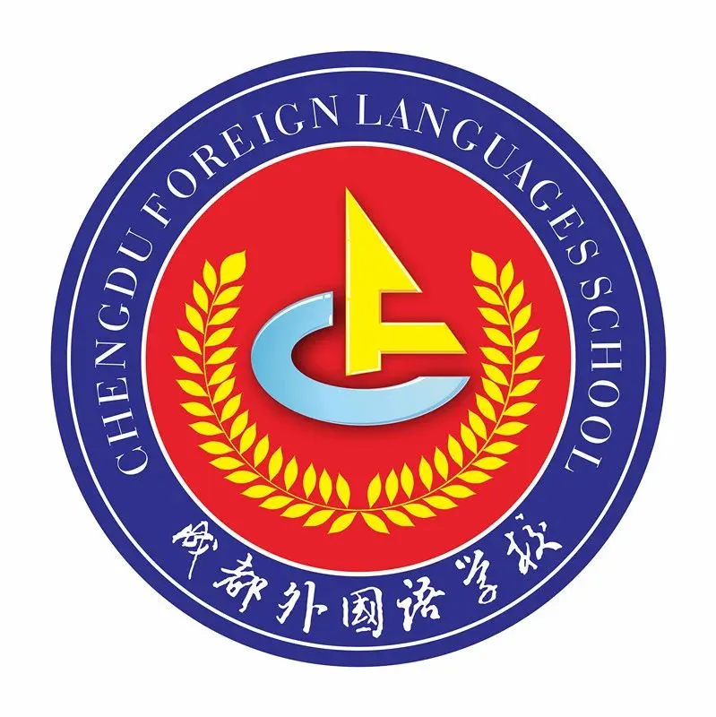 深耕真题明方向,精准建模破难题——成实外教育集团高三语文集团教研活动 第25张