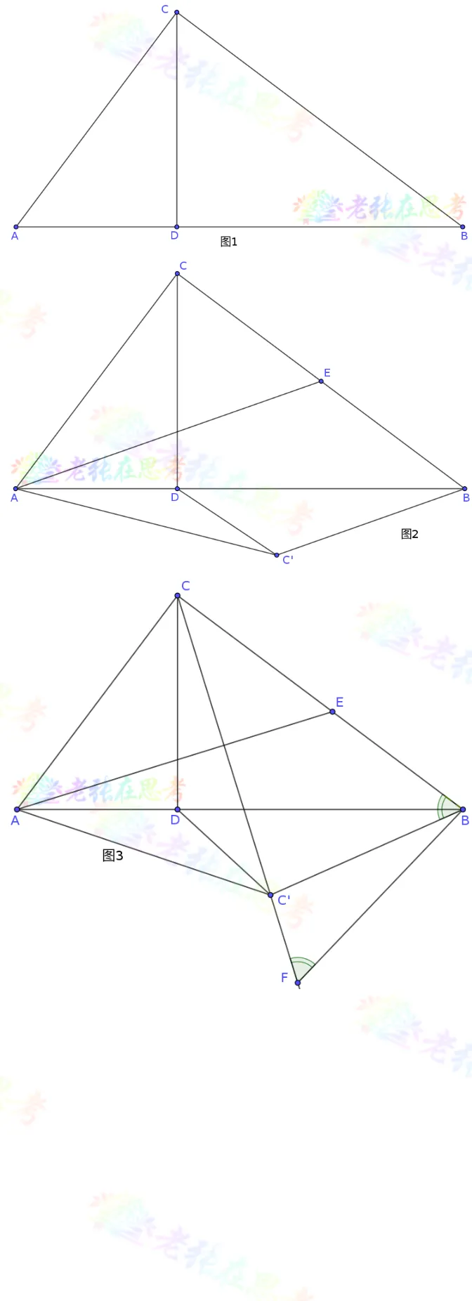 中考真题详解(43)2025成都市武侯区二诊B卷压轴题 第2张