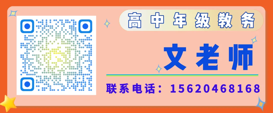 【中考二模真题】2024年中考天津各区化学二模真题(附答案) 第26张